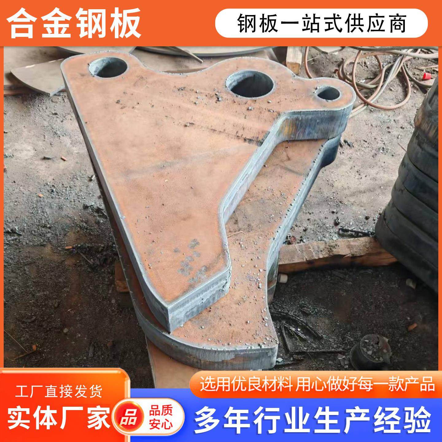 42CrMo合金钢板15CrMo/12Cr1MoV/40Cr沉孔折弯来图定制激光切割,金属材料及制品,钢板,淘宝优惠券,粉丝福利购,淘宝优惠卷