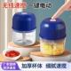 无线充电正品 电动蒜泥器打蒜器捣蒜打蒜辣椒蘸料厨房家用绞蒜机小