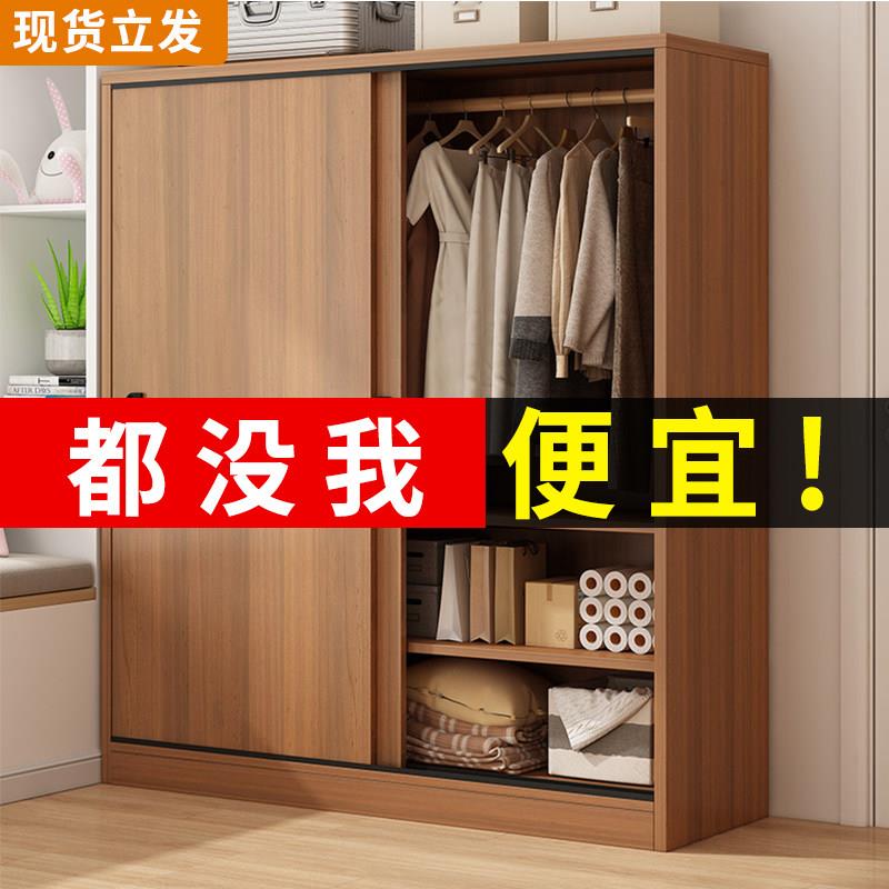 衣柜家用卧室现代简约拆卸组装拉门柜子出租房用小户型儿童衣橱