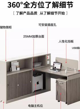 简约现代T型财务桌双人咨询客服位尚办公桌办公室职组员办公桌合
