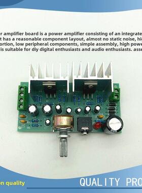 TDA2030A纯后级发烧功放板 双声道功放套件 散件 DIY套件AI