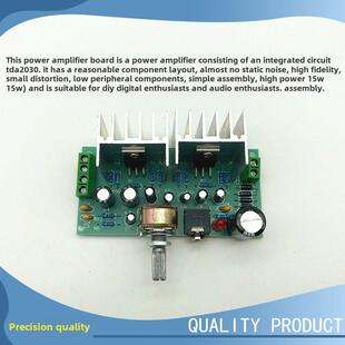 TDA2030A纯后级发烧功放板 双声道功放套件 散件 DIY套件AI