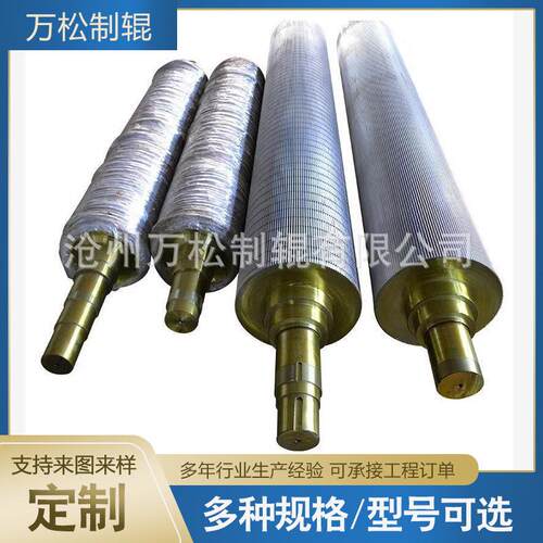 碳化钨瓦楞辊镀铬瓦楞辊合金瓦楞辊厂家供应可制做硬质合金胶辊