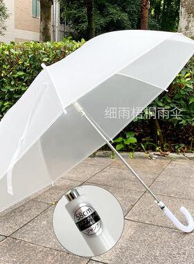 22新款包邮日系塑料雨伞雾面磨砂全白色清新文艺女摄影直长柄伞