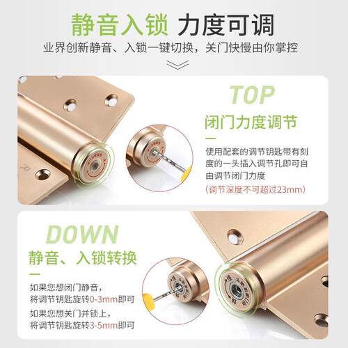 隐形门合页AE型液压缓冲阻尼自动闭门6寸寸定位闭门器子母免开槽