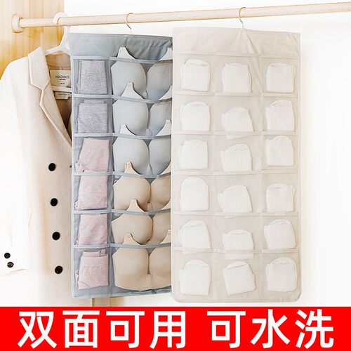 Wall-mounted Underwear Storage Bag for Organizing Panties, B