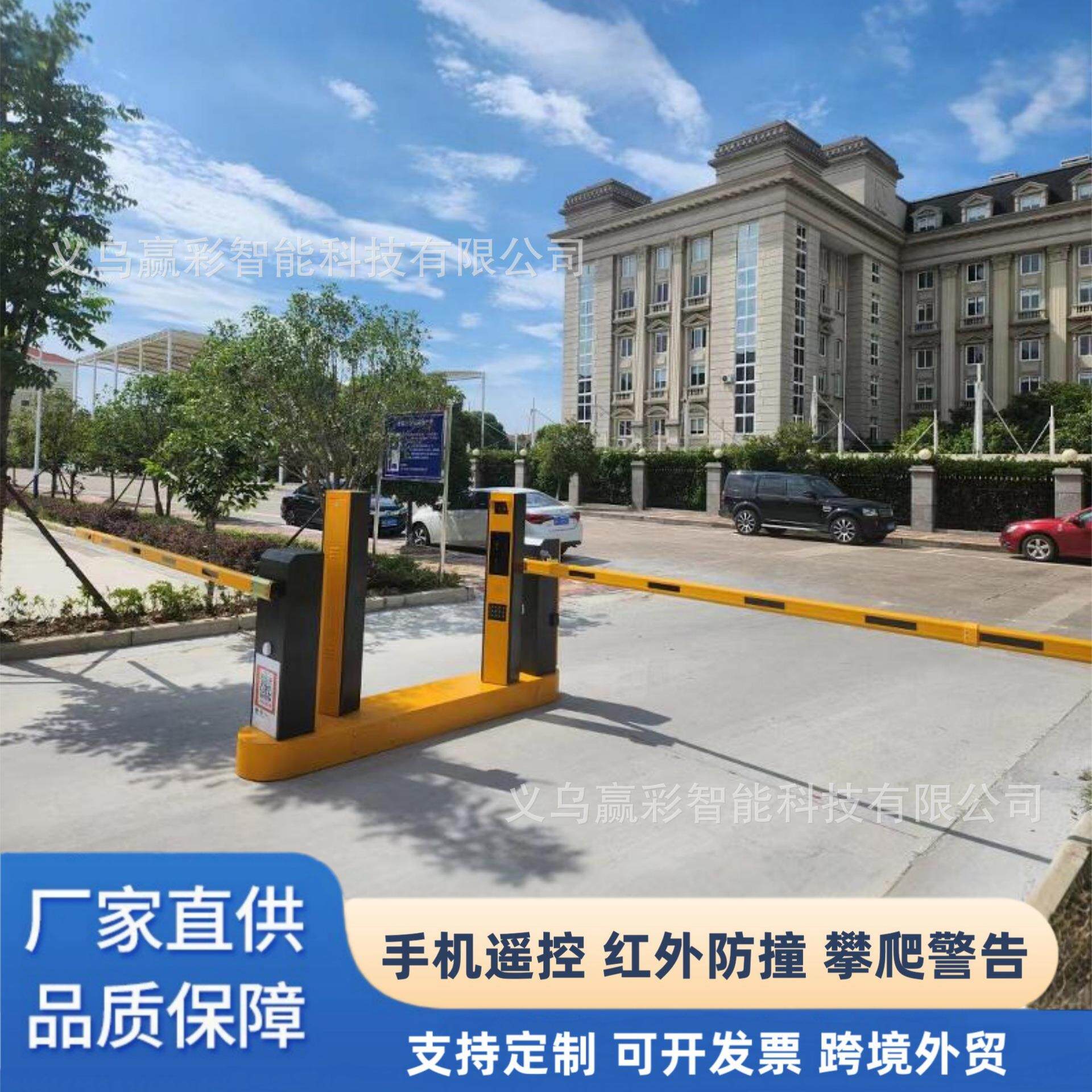 小区工厂车牌识别一体机道闸安全智能系统停车场闸杆智能管理收费