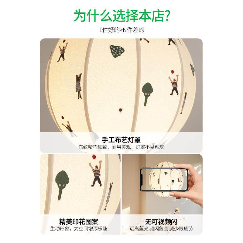 中餐厅灯25548法式南洋风吧台岛吊布艺儿童房间山灯台灯具厂194L