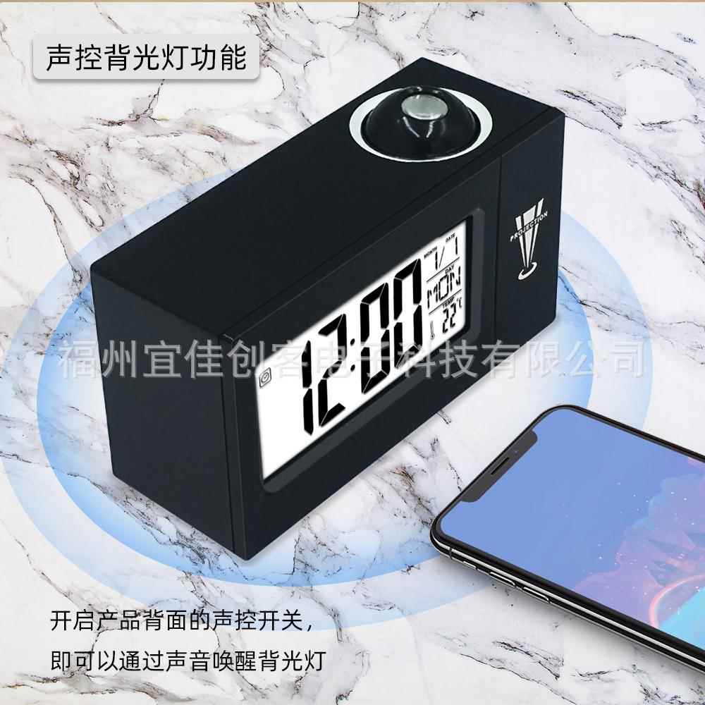 新款直销创意时尚投影台钟声控背光语音报时贪睡闹钟夜光大屏贪睡
