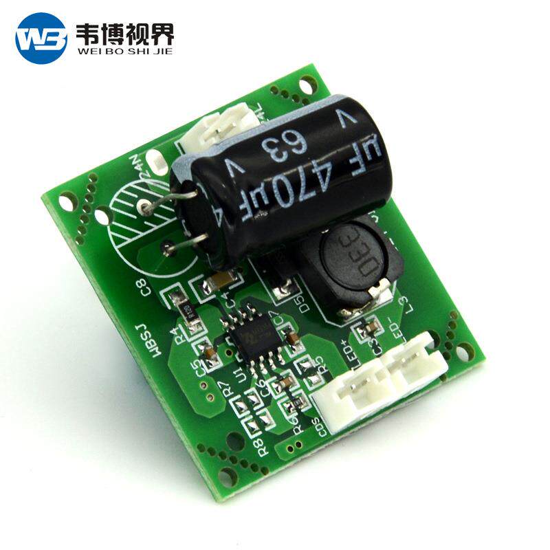 LED监控补光灯恒流驱动24V内置光敏控制器裸板12V控制裸板电源