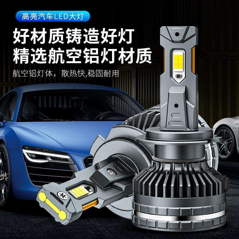 哈派新款200W大功率汽车大灯H4高亮聚光双铜管H7led灯汽车led大灯