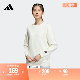 休闲圆领套头卫衣女装adidas阿迪达斯轻运动HZ3004