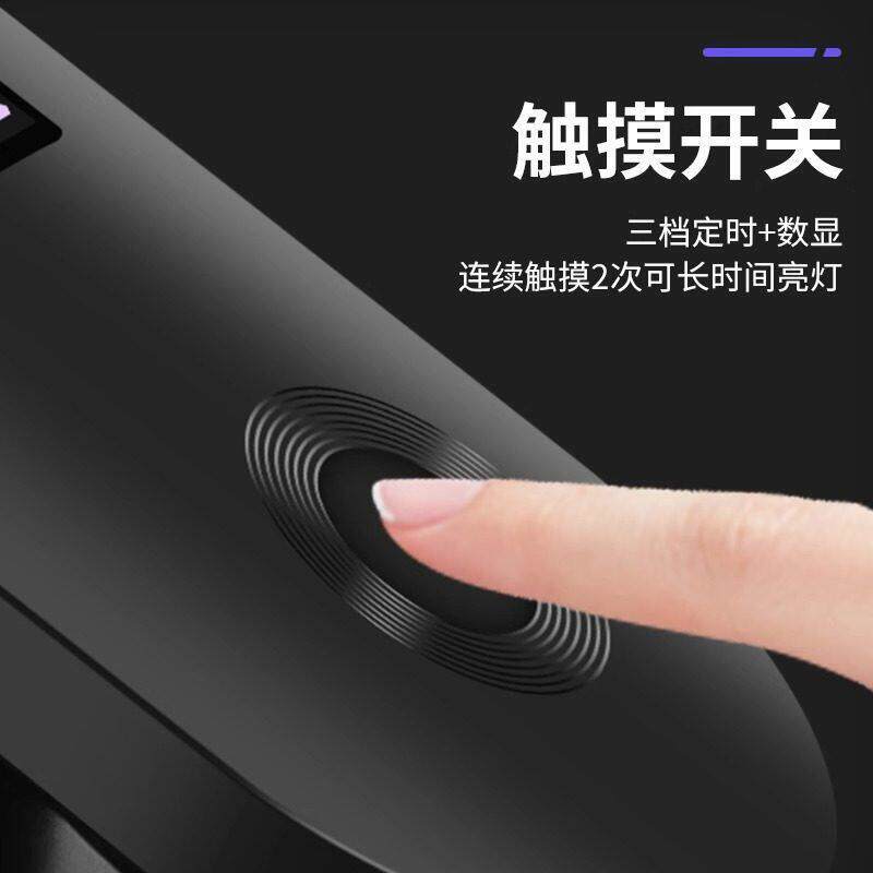 鹿仙子数显无线固化灯紫外线手机贴膜维修绿油UV胶甲油定时紫光灯