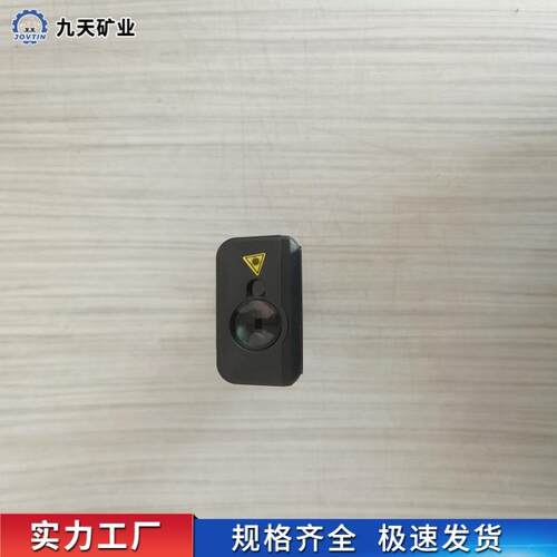 YHJ-100J（A）矿用本安型激光测距仪蓝牙款体积小激光测距仪