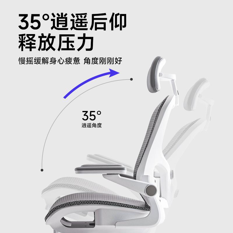 公椅家办用书房电脑办椅人体工学椅常规久坐转舒适座椅公室椅椅子