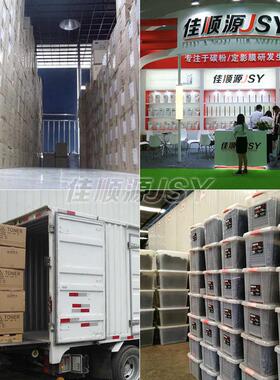 理光C3002定影膜 C3502 C4502 MP2554 3554 3054 6054 fuser film