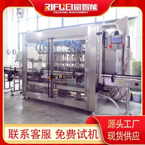 自动流量计计量卸妆水灌装机 润滑油液体流量计灌装设备厂家