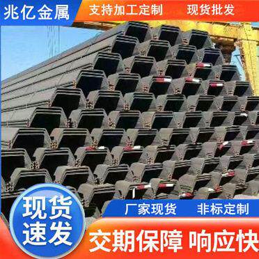 现货钢板桩SY390止水U型钢板桩建桥围堰基坑支护用热轧钢板桩