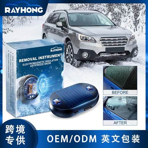 RAYHONG Solar Anti-Freeze Snow Remover, Windshield and Rearv
