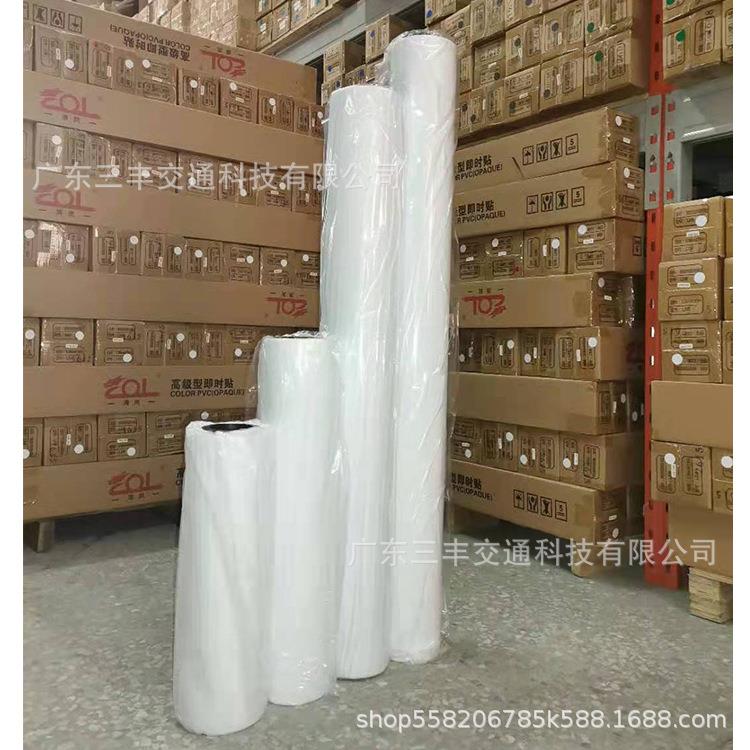 厂家供应pvc透明转帖膜车身拉花刻字转移膜橱窗贴纸标签不干胶