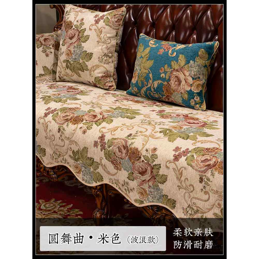 正品224年秋季美式华沙发垫四季通用高0档奢防滑雪尼尔沙发罩坐垫