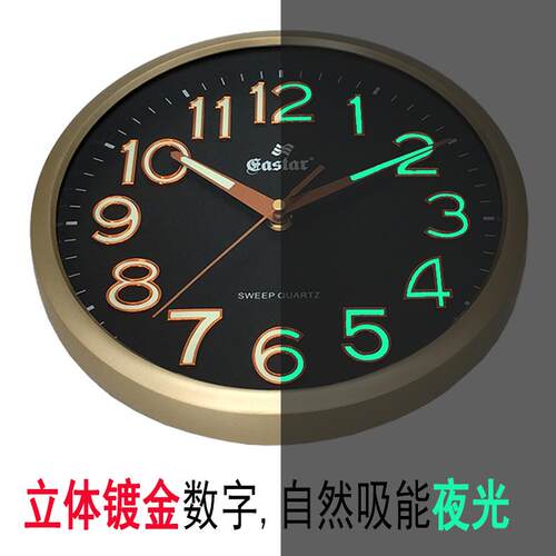 静音挂钟现代客厅钟表卧室家用石英简约夜光时钟装饰现代简约