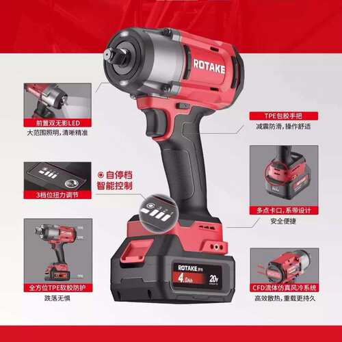 罗特Rotake 电动扳手T3 1880牛1/2大扭矩无刷电动扳手