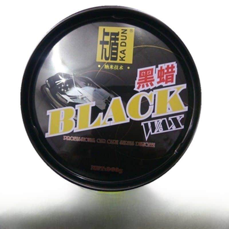 卡盾黑蜡黑车专用汽车蜡去污擦痕修覆抛光车蜡抛光车蜡固体新车蜡