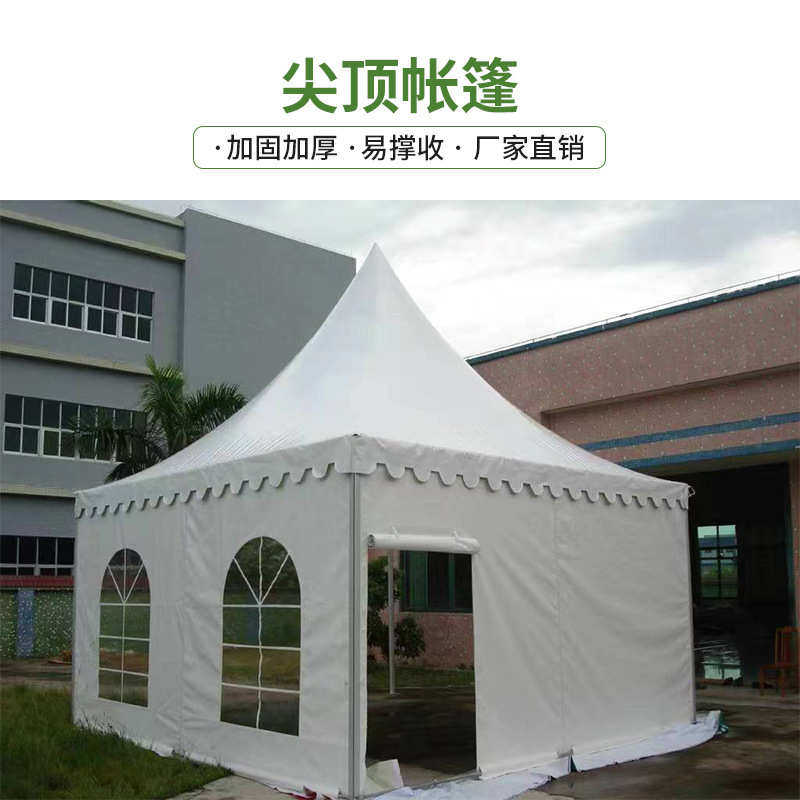 批发户外欧式婚庆篷房广告活动展销尖顶篷露天遮阳室外星空房展览