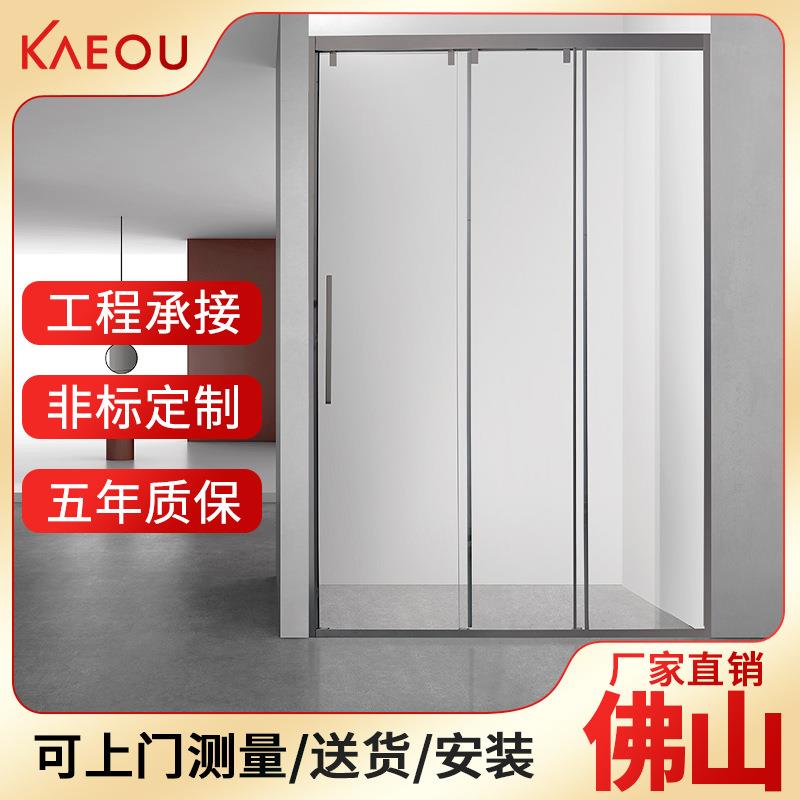 盖欧三联动淋浴房一字型卫生间干湿分离隔断玻璃门浴屏淋浴屏