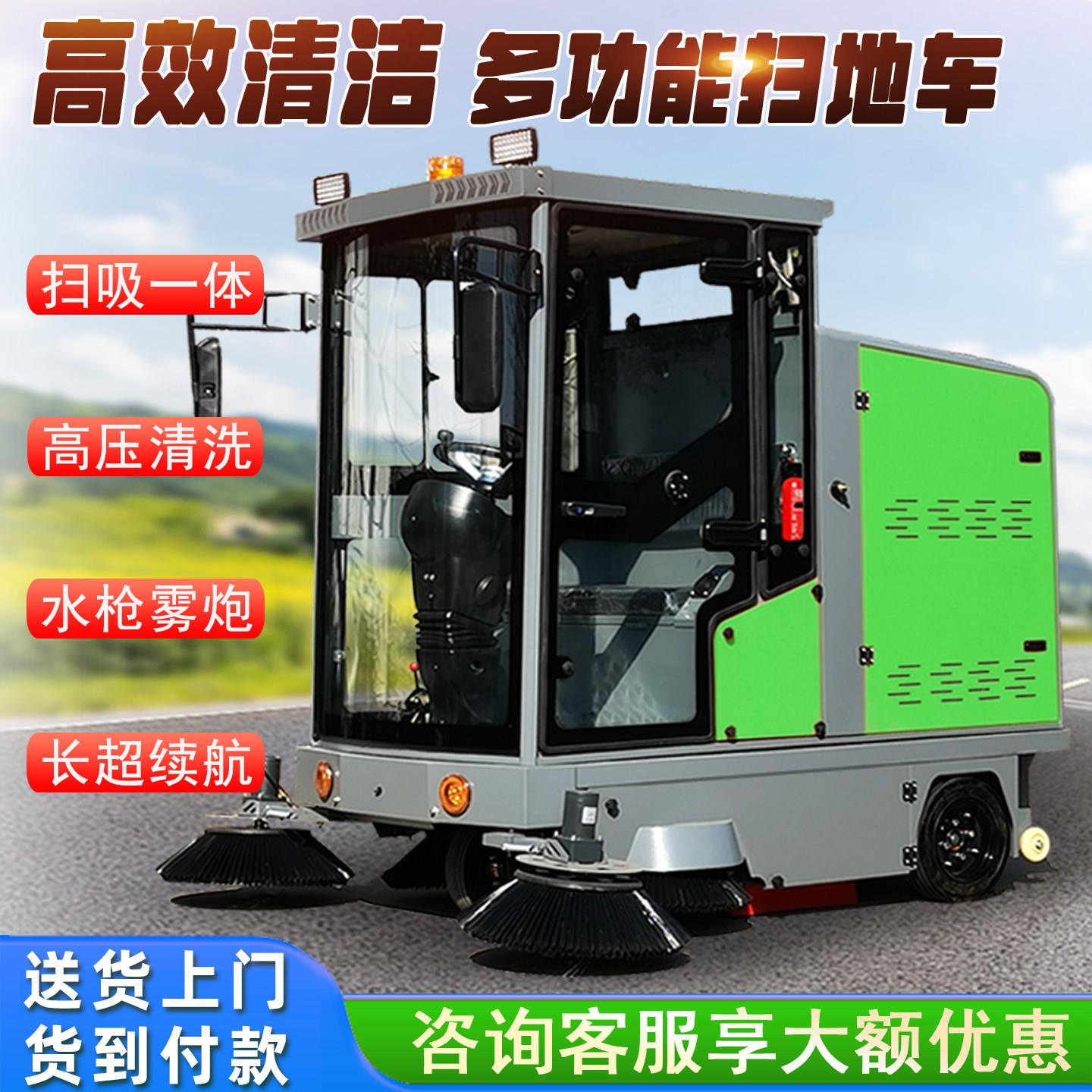 驾驶式电动扫地机工厂车间吸尘扫灰物业小区扫地车清扫车环卫道路