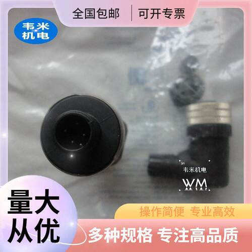 韦米机电主营压力传感器E-ATR-6/250/I 10 现货