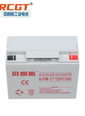 S512/18胶体蓄电池12V16.9Ah应急后备电源UPS电池厂家跨境出口