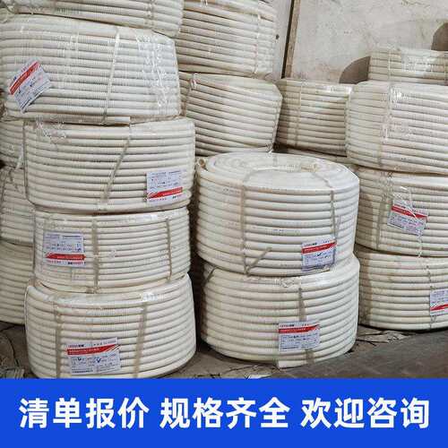 联塑PVC波纹线管阻燃绝缘电线套管2025电线卷管厂家直供