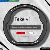 把套 超薄真皮碳纤维汽车四季 适用上汽大通大拿V1方向盘套23 24款