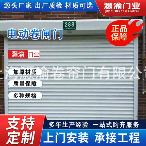 PVC快速卷帘门自动升降门净车间工业电动感应门堆积卷闸门车库门