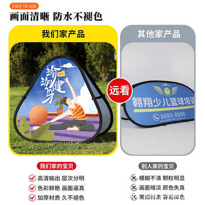 户外双面A字板椭圆广告宣传展架蓝球场围挡双面折叠A屏展架批发