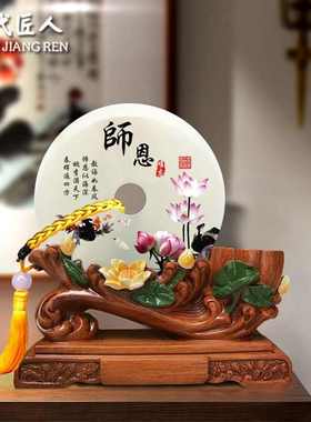 天然玉石平安扣摆件笔筒感恩老师定制创意教师节礼物桌面摆件