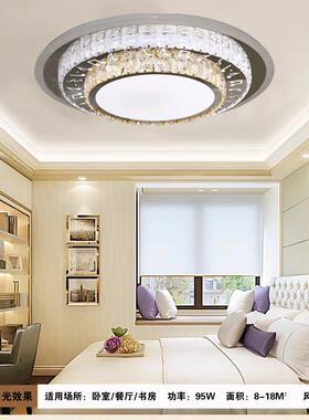 L厅ED形吸顶灯不锈钢割水晶灯现代简约卧线室书114圆房灯餐灯