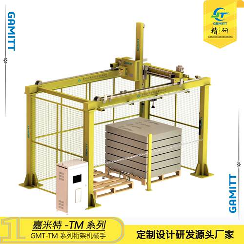 定制桁架码垛机械手全自动移栽机械手码垛机拆垛机