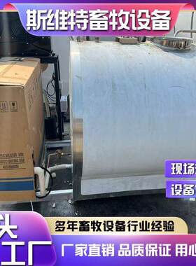 不锈钢制冷罐红酒葡萄酒制冷卧式直冷式牛奶降温储罐乳品加工设备