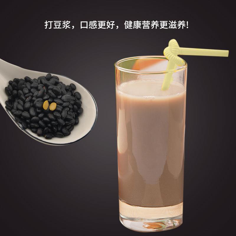 老品种山西肾型黄心小黑豆当季生豆芽打豆浆专用黄芯腰型药用黑豆