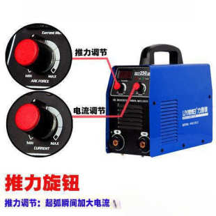 迷你250全铜直流焊机 电焊机220V380V全自动两用家用小型315手提式