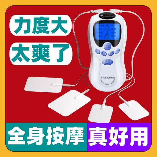 手指手部中风偏瘫康覆训练器材手臂上下肢恢覆锻炼脸部面瘫按摩仪