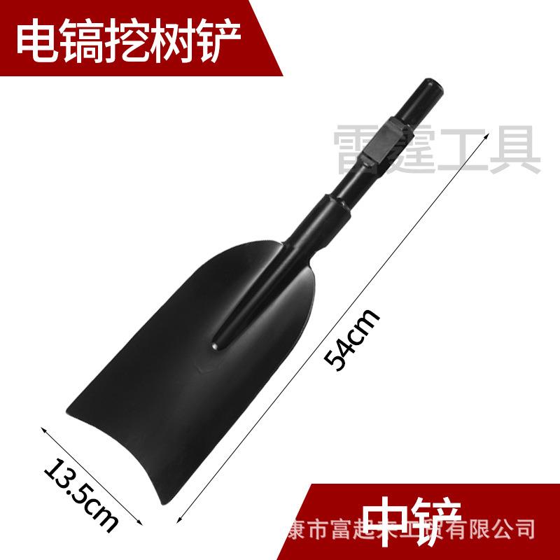 新款直销65A大电镐镐头精品弹簧钢合金镐尖起树挖沟铲电稿钻头