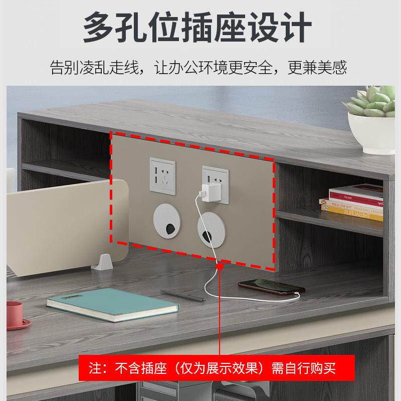 职员办公桌简约现代4人位二双6四工位卡座员工办公室桌椅桌子组合