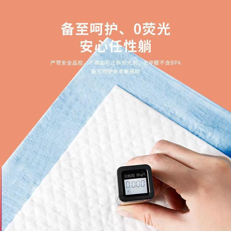 纸尿裤老年人加厚成年人隔尿用品