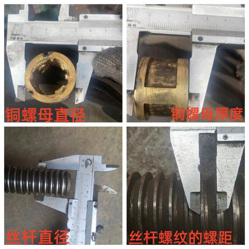 螺旋千斤顶配件铜螺母、铜套立式机械千斤顶专用螺母图片