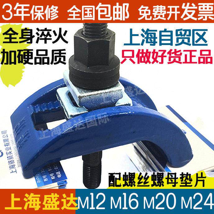 【厂家直销】高档注塑机弓形压板注塑机模具压板M12M16M20M24现货