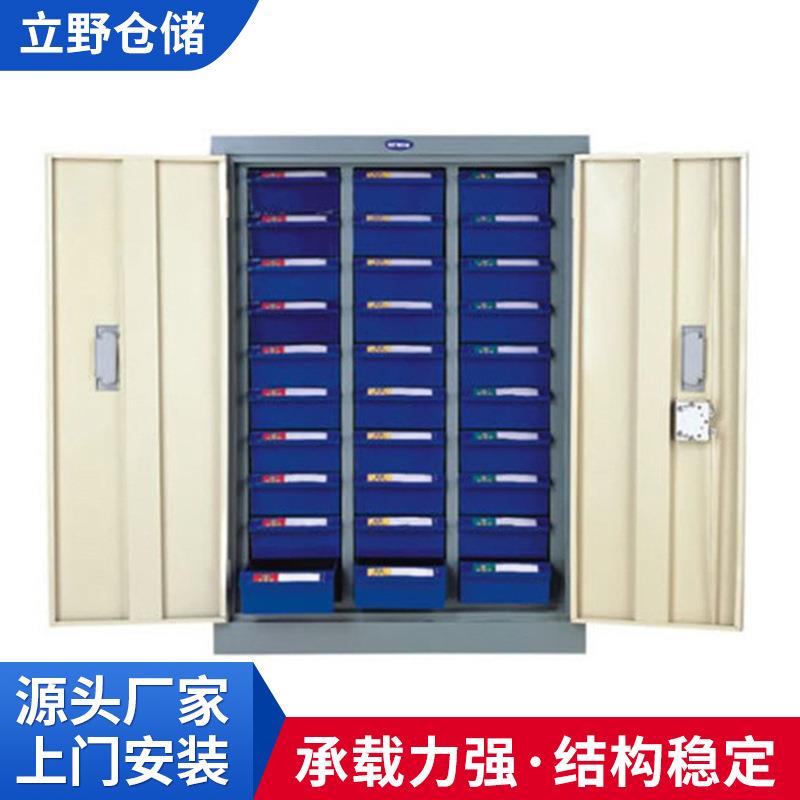 厂家供应c001工具双开门式储物柜调节式层板置物柜工具柜